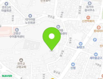 경상북도 고령군 대가야읍 향교길 13-7 지도