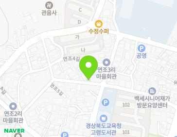 경상북도 고령군 대가야읍 연조5길 18 경상북도 고령군 대가야읍 연조5길 18 지도