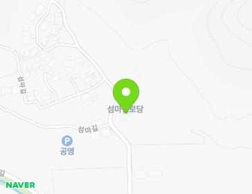 경상북도 고령군 대가야읍 섬마길 20 지도