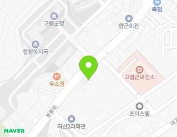 경상북도 고령군 대가야읍 왕릉로 52 지도