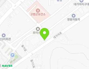 경상북도 고령군 대가야읍 대가야로 1273 지도