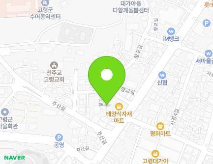 경상북도 고령군 대가야읍 향교길 5-5 지도