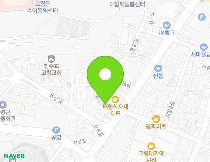경상북도 고령군 대가야읍 향교길 5-9 지도