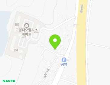 경상북도 고령군 대가야읍 대가야로 1523-3 지도