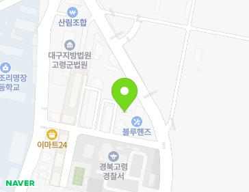 경상북도 고령군 대가야읍 대가야로 1427 지도