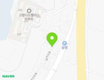 경상북도 고령군 대가야읍 대가야로 1509-25 지도