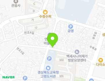 경상북도 고령군 대가야읍 연조5길 16 지도