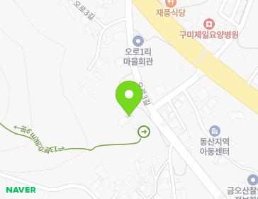 경상북도 구미시 고아읍 오로3길 18 (새동방) 지도
