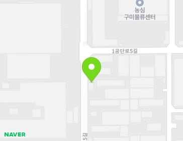 경상북도 구미시 1공단로5길 50 (공단동) 지도