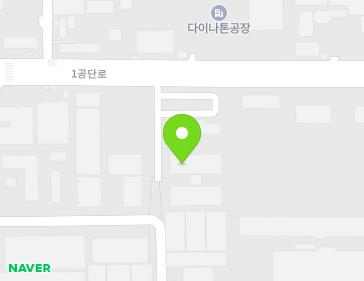 경상북도 구미시 1공단로 144 (공단동) 지도