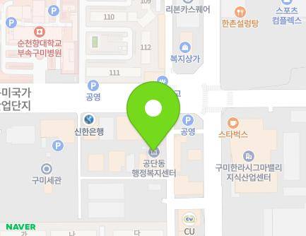 경상북도 구미시 1공단로 198-8 (공단동, 공단동행정복지센터) 지도