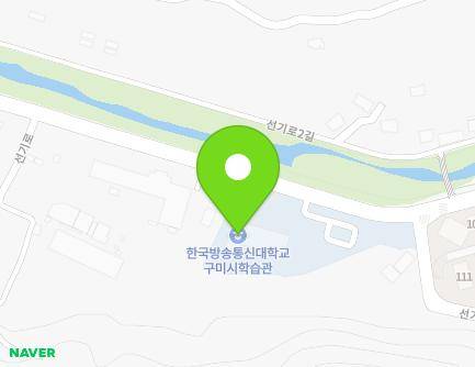 경상북도 구미시 선기로 111 (남통동, 한국방송통신대학교구미시학습관) 지도