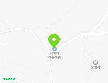 경상북도 구미시 무을면 백자길 98 (백자리마을회관) 지도