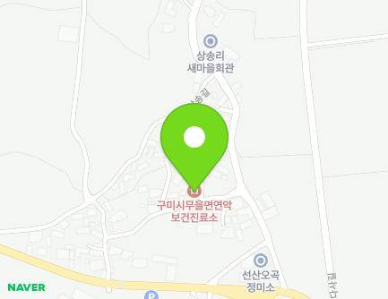 경상북도 구미시 무을면 상송길 11-18 (연악보건진료소) 지도