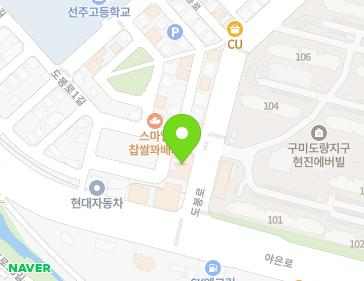 경상북도 구미시 도봉로 7 (봉곡동, 골든프라자) 지도