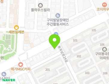 경상북도 구미시 봉곡남로 128-1 (봉곡동) 지도