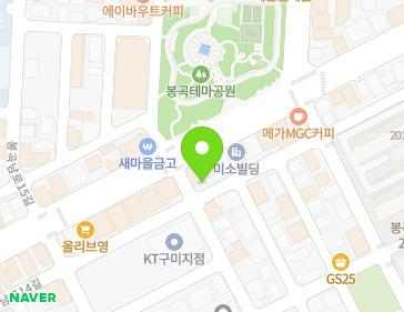 경상북도 구미시 봉곡남로 108 (봉곡동) 지도