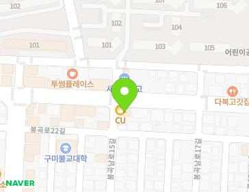 경상북도 구미시 봉곡북로 78 (봉곡동) 지도