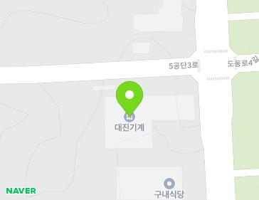 경상북도 구미시 산동읍 5공단로 105 지도