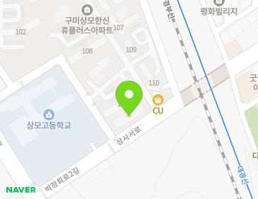 경상북도 구미시 박정희로 76-3 (상모동, 상모한신휴플러스) 지도