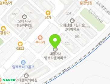 경상북도 구미시 금오대로10길 47 (오태동, 행복타운) 지도