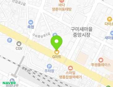 경상북도 구미시 구미중앙로 57-3 (원평동) 지도
