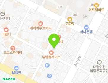 경상북도 구미시 문화로 49 (원평동) 지도