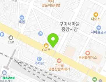 경상북도 구미시 구미중앙로 57-2 (원평동) 지도