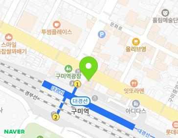 경상북도 구미시 구미중앙로 80 (원평동) 지도