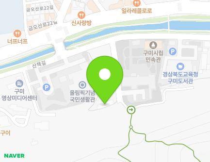 경상북도 구미시 산책길 55-12 (원평동, 천사유치원) 지도