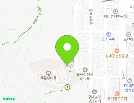 경상북도 구미시 형곡로16길 32-6 (형곡동, 푸른숲마을아파트) 지도