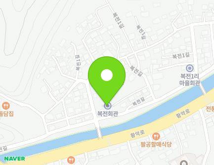 경상북도 김천시 대항면 복전길 47 (복전2리마을회관) 지도