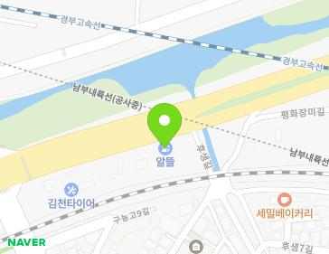 경상북도 김천시 영남대로 1530 (부곡동) 지도