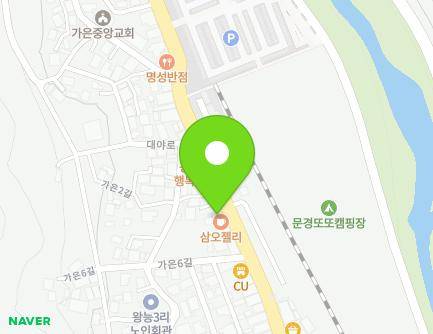 경상북도 문경시 가은읍 대야로 2448 지도