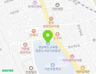 경상북도 문경시 가은읍 대야로 2508 (경상북도교육청점촌도서관가은분관) 지도