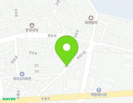 경상북도 문경시 문경읍 하리1길 49 지도