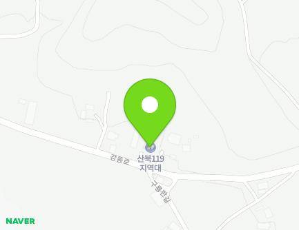 경상북도 문경시 산북면 강동로 57-1 (산북119지역대) 지도