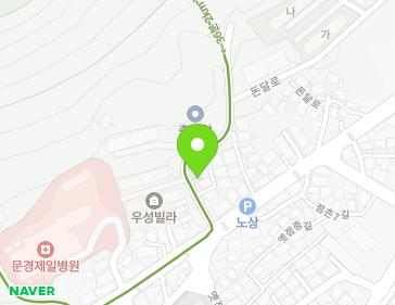 경상북도 문경시 충혼탑길 6 (점촌동, 예수재림교회) 지도