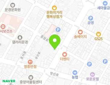 경상북도 문경시 중앙로 115 (점촌동) 지도