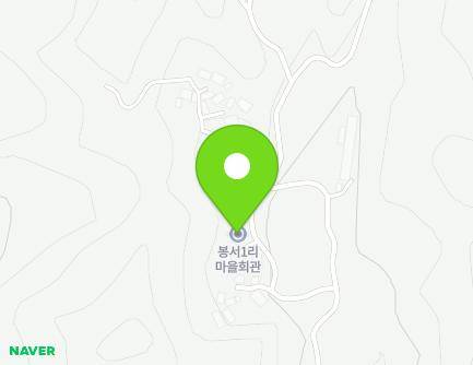 경상북도 문경시 호계면 봉서1길 45-12 (봉서1리마을회관) 지도