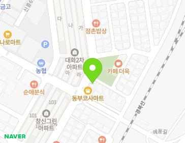 경상북도 문경시 신흥로 236-2 (흥덕동) 지도