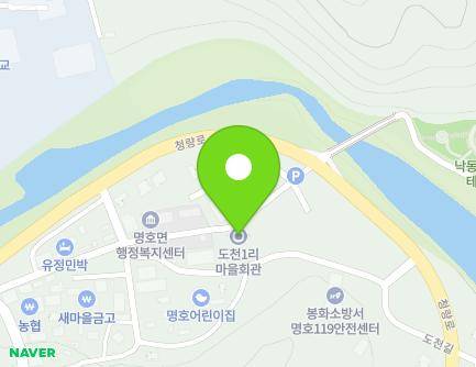 경상북도 봉화군 명호면 도천길 18-25 (도천1리마을회관) 지도