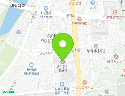 경상북도 봉화군 봉화읍 내성로 73 (봉화경찰서) 지도