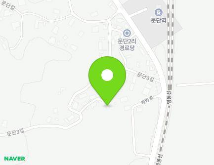 경상북도 봉화군 봉화읍 문단3길 15-1 지도