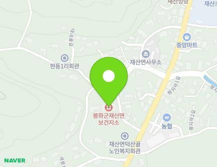 경상북도 봉화군 재산면 재산로 487-9 (재산면보건지소) 지도