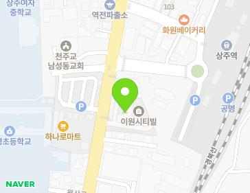 경상북도 상주시 왕산로 86 (남성동, 이원시티빌) 경상북도 상주시 왕산로 86 (남성동, 이원시티빌) 지도