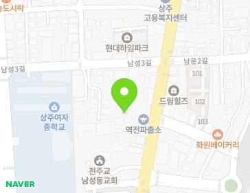 경상북도 상주시 왕산로 121 (남성동, 황제맨션) 경상북도 상주시 왕산로 121 (남성동, 황제맨션) 지도