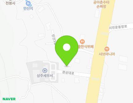 경상북도 상주시 경상대로 3173-8 (만산동, 상주어린이집) 지도