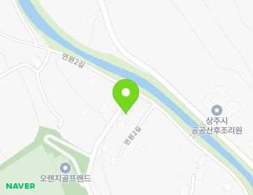 경상북도 상주시 연원2길 41-4 (연원동) 경상북도 상주시 연원2길 41-4 (연원동) 지도