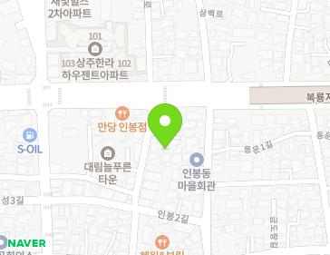 경상북도 상주시 인봉3길 46 (인봉동) 경상북도 상주시 인봉3길 46 (인봉동) 지도